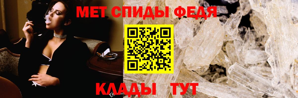 АМФ VHQ Кировск