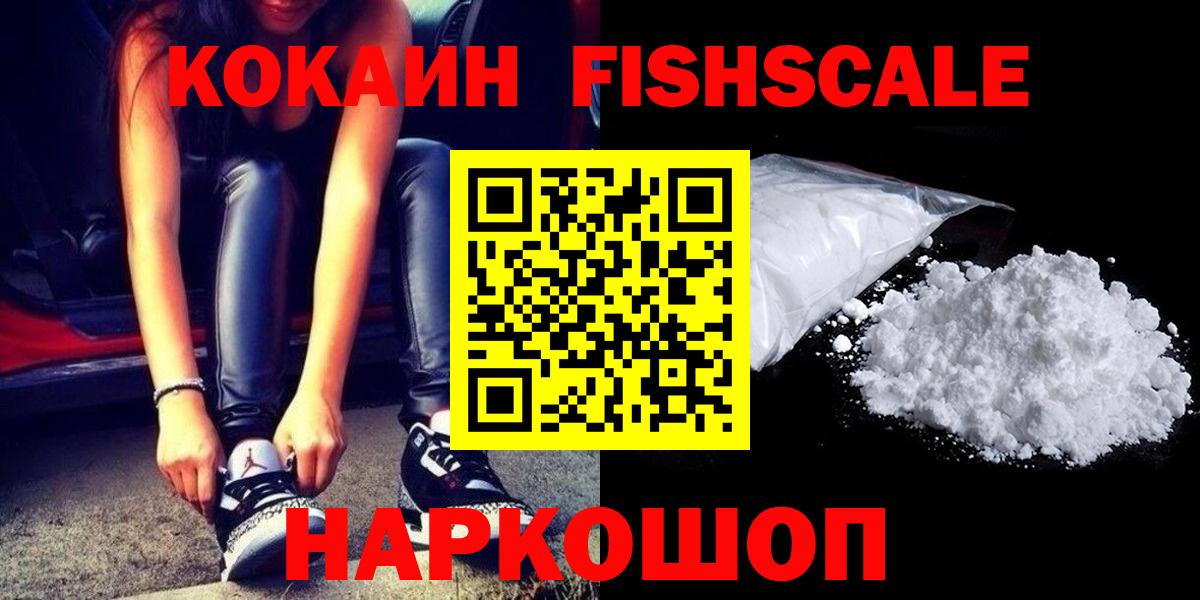 АМФЕТАМИН кристаллы  ЭКСТАЗИ  Меф   КОКАИН  Кировск  Вход с VPN  МЕТАМФЕТАМИН  Кетамин  A-PVP СОЛЬ кристаллы  Марихуана  ГАШИШ 