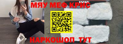ALPHA-PVP Гусиноозёрск