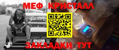 ALPHA-PVP Гусиноозёрск