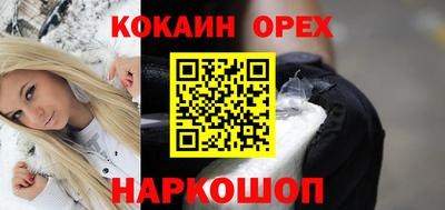 синтетический гашиш Гусь-Хрустальный