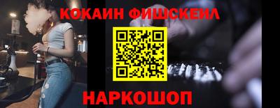 ALPHA-PVP Гусиноозёрск