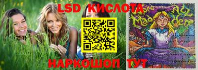 ALPHA-PVP Гусиноозёрск