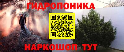 дистиллят марихуана Гусев