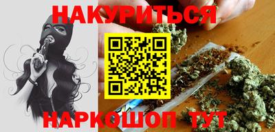 синтетический гашиш Гусь-Хрустальный