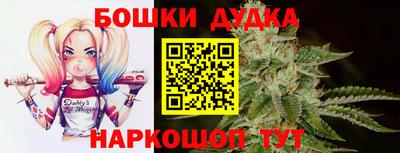 синтетический гашиш Гусь-Хрустальный