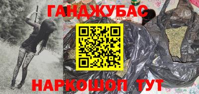 ALPHA-PVP Гусиноозёрск