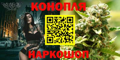 синтетический гашиш Гусь-Хрустальный