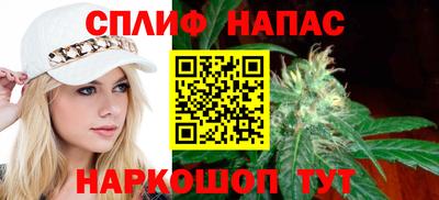 синтетический гашиш Гусь-Хрустальный