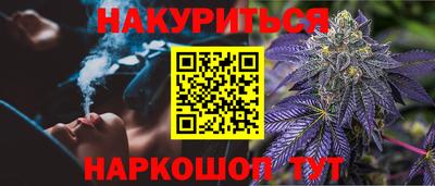 синтетический гашиш Гусь-Хрустальный