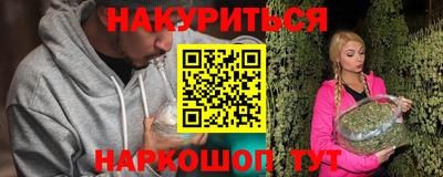 синтетический гашиш Гусь-Хрустальный