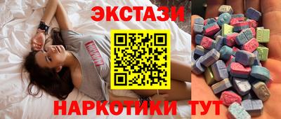 ALPHA-PVP Гусиноозёрск