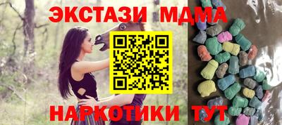 дистиллят марихуана Гусев