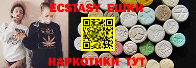 синтетический гашиш Гусь-Хрустальный