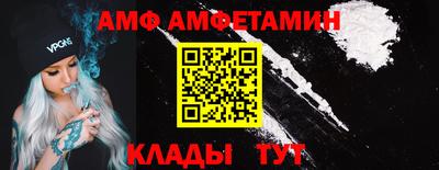 ALPHA-PVP Гусиноозёрск