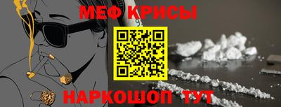 ALPHA-PVP Гусиноозёрск