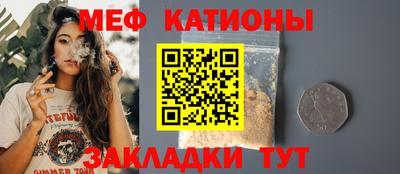 ALPHA-PVP Гусиноозёрск