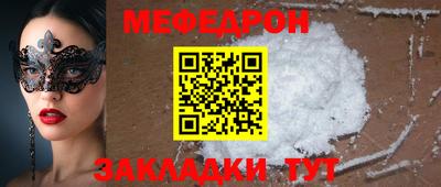 ALPHA-PVP Гусиноозёрск