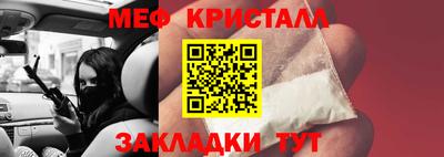 синтетический гашиш Гусь-Хрустальный