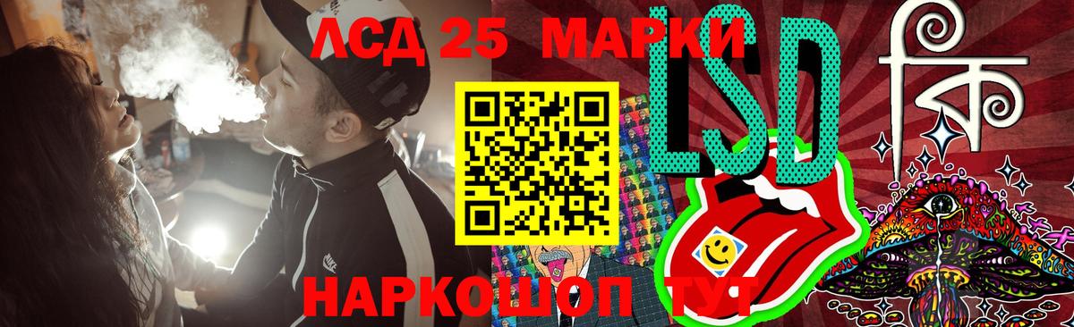 ЛСД экстази ecstasy  LSD-25 экстази кислота  LSD-25 экстази  Кировск  Вход с VPN 