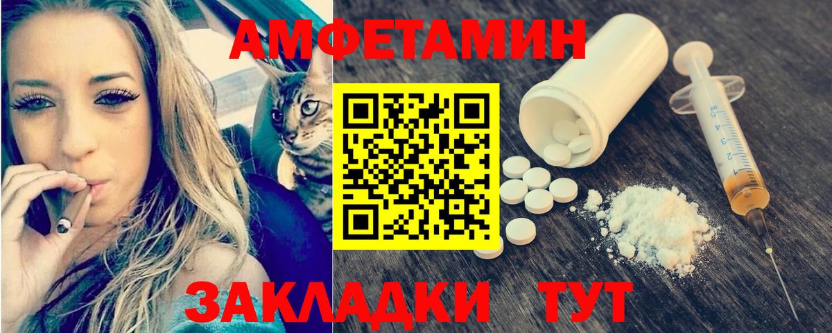 Первитин витя Кировск