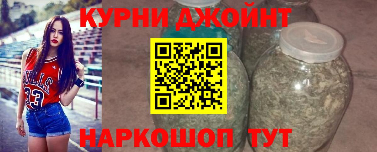 Бошки марихуана White Widow  Канабис индика  Вход с VPN  Кировск  Канабис конопля  Марихуана AK-47 